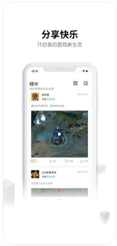 刀锋租号免费版下载安装  v5.4.7图3
