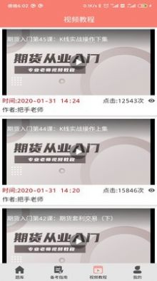 万通精选题库