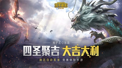亦枫画质助手最新版  v1.1.0图1