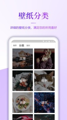 小风车app安卓版下载官网苹果版  v1.7图2