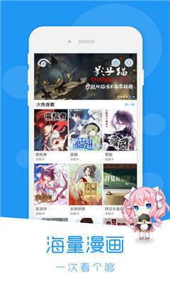 荟聚动漫app下载安装  v1.0.0图3