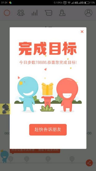 一个奇鸽船官网最新版