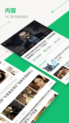 中青看点老版本2023下载安装
