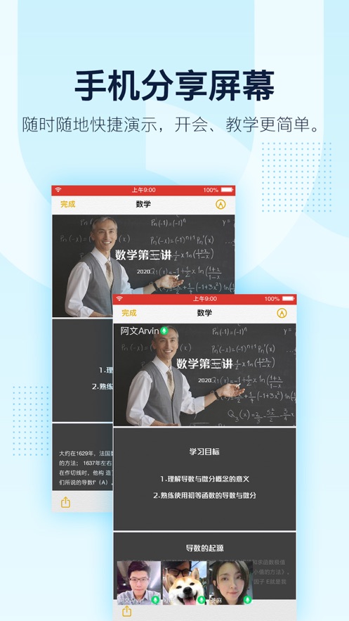 腾讯扣叮官网下载  v1.0.0图2