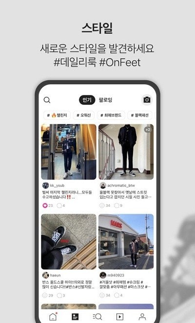 韩国kream官网  v2.2.0图2
