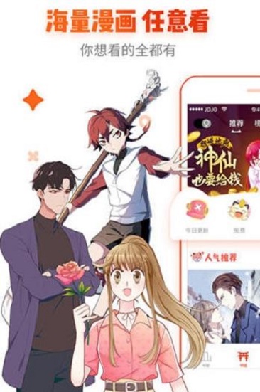 去看吧动漫app最新版下载安装免费