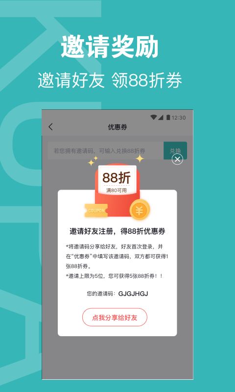 酷拍达人官方最新版下载苹果版安装包