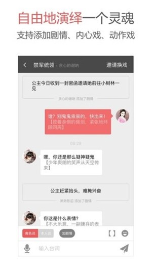action对魔忍国际服活动  v1.6.0图3