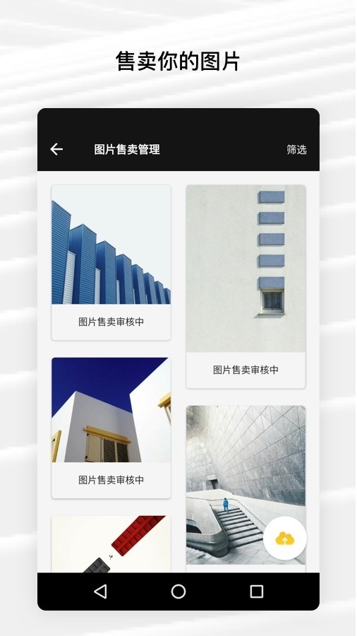 fotor照片编辑器下载