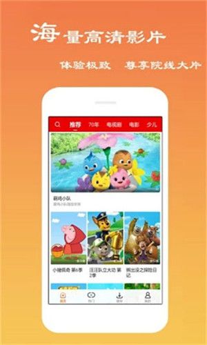 麦片好剧网app  v2.5.0图2