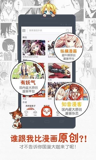 一秒漫画最新版下载安装苹果版免费观看  v4.1.18图1