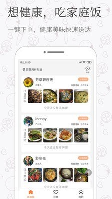 致小时光免费版