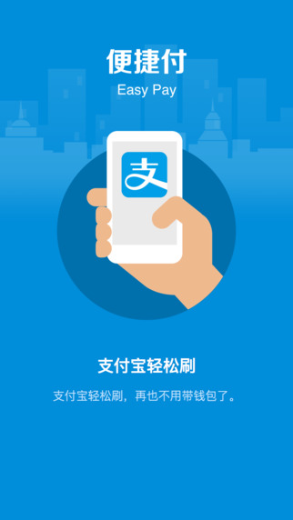 盒马鲜生app下载官网最新版本安卓  v4.43.0图1
