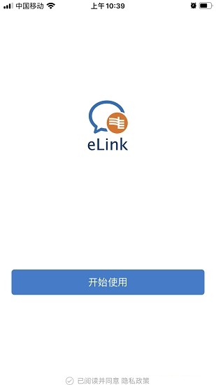 南方电网  v0.1.119图3