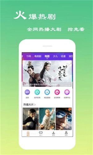 麦片好剧网app