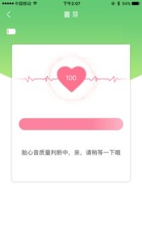 喜芽  v1.2.25图2