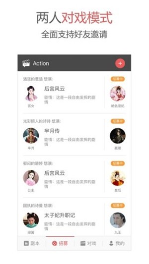actionboa下载
