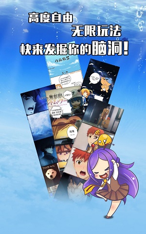不画漫画免费版下载软件安装苹果手机  v1.0.0图3