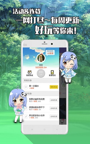 不画漫画免费版下载软件安装苹果手机  v1.0.0图2