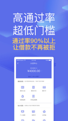 人人速花2024  v1.1.2图1