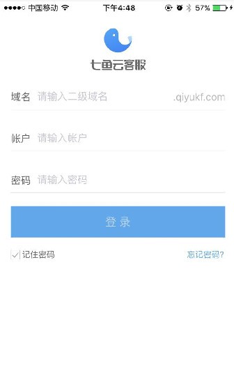 网易七鱼最新版  v2.5.0图1
