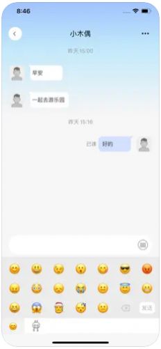 南国时光最新版  v1.0图1