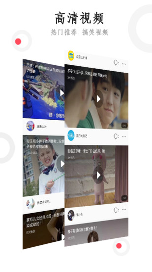 抖米快讯免费版  v2.0.2.1图2