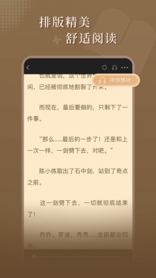 达文小说app苹果版下载最新版安装包