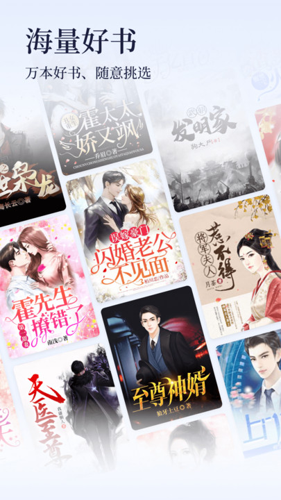 点众小说app破解版下载安装最新版苹果版手机  v3.9.9图3