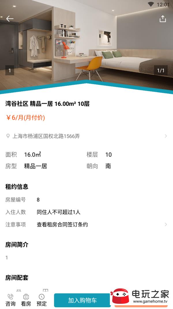 城投宽庭