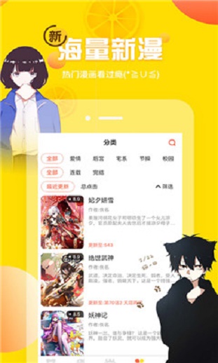 工口君  v1.0.7图2