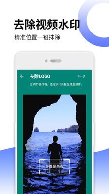 去水印视频解码器2024