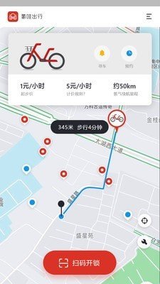 氢哇出行官网
