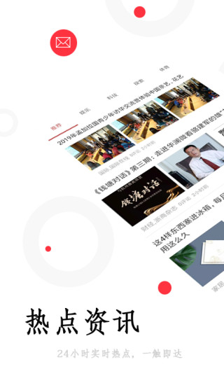抖米快讯免费版  v2.0.2.1图3