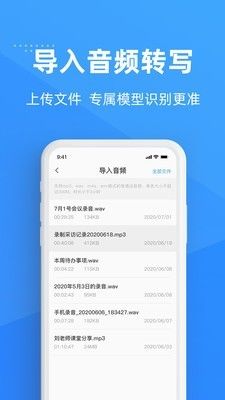 灵云听语最新版  v1.0.3图3