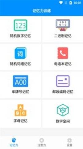 快乐天气预报下载最新版本安卓  v1.1.1图5