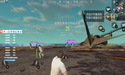 丁丁辅助器安卓版