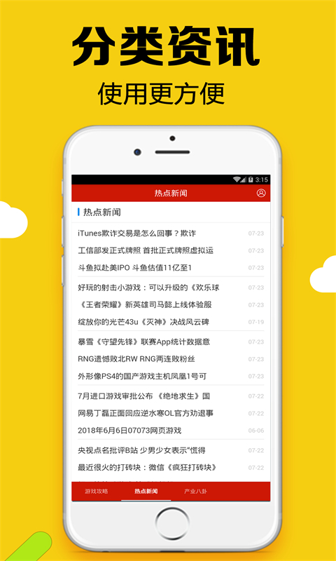 黑糖俱乐部安卓版  v2.53图2