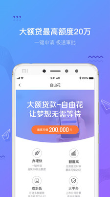 摇钱花app下载安装正版免费  v2.12.0图1