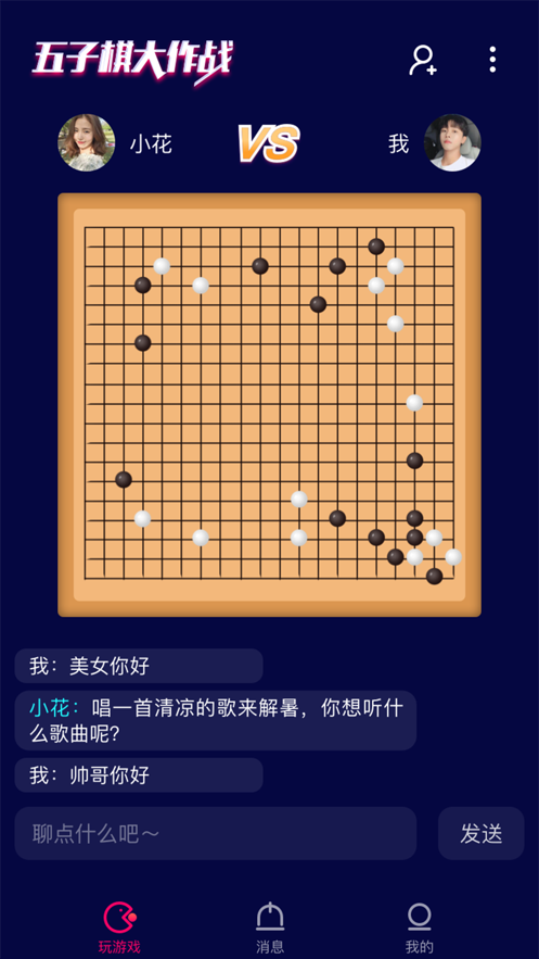 小秘乐最新版下载安装免费苹果  v1.0.0图2