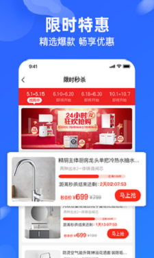 九牧商城