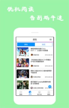漫画精选手机版下载官网安装  v7.6.2图3