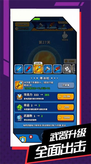 与你环环相扣  v1.0.0图3