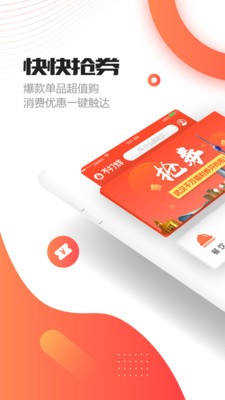 不打烊  v1.0.1图2