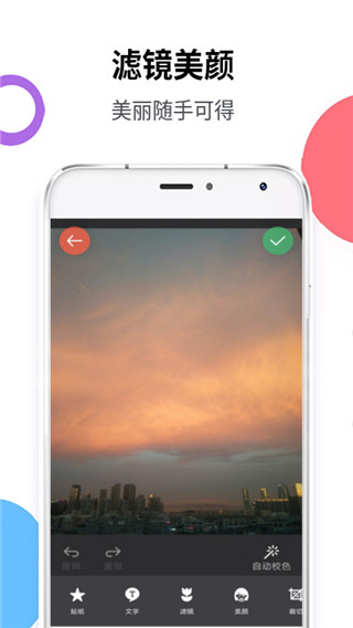 柠檬水印相机安卓版  v1.0.0图2