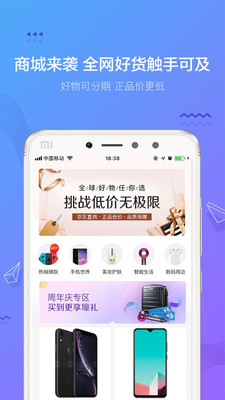 摇钱花app下载安装正版免费  v2.12.0图2