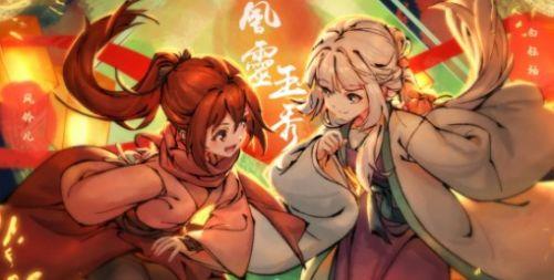 风灵玉秀高清壁纸2024最新  v1.0图2