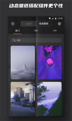 时钟小组件下载手机版安装苹果
