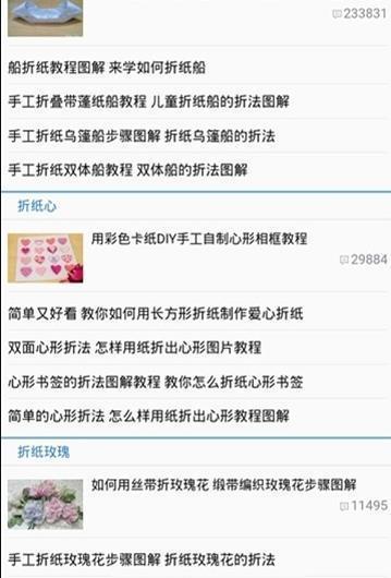 聚巧