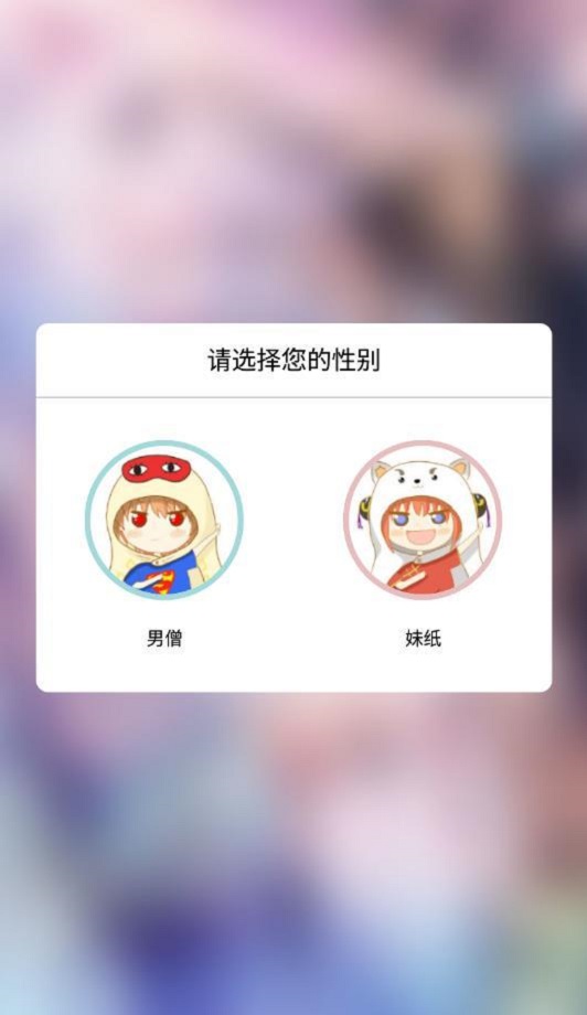 呱呱漫画软件下载免费下载安装最新版本  v1.3.6图3
